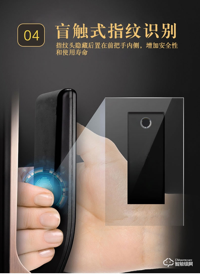 英菲迪尔智能锁 V3全自动人脸识别智能门锁