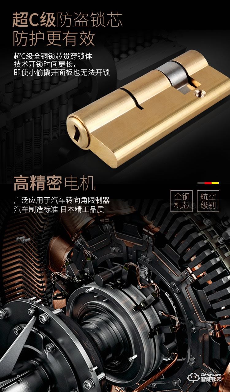 英菲迪尔智能锁 V3全自动人脸识别智能门锁