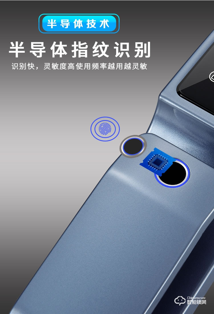 英菲迪尔智能锁 U5全自动一握开推拉式智能锁