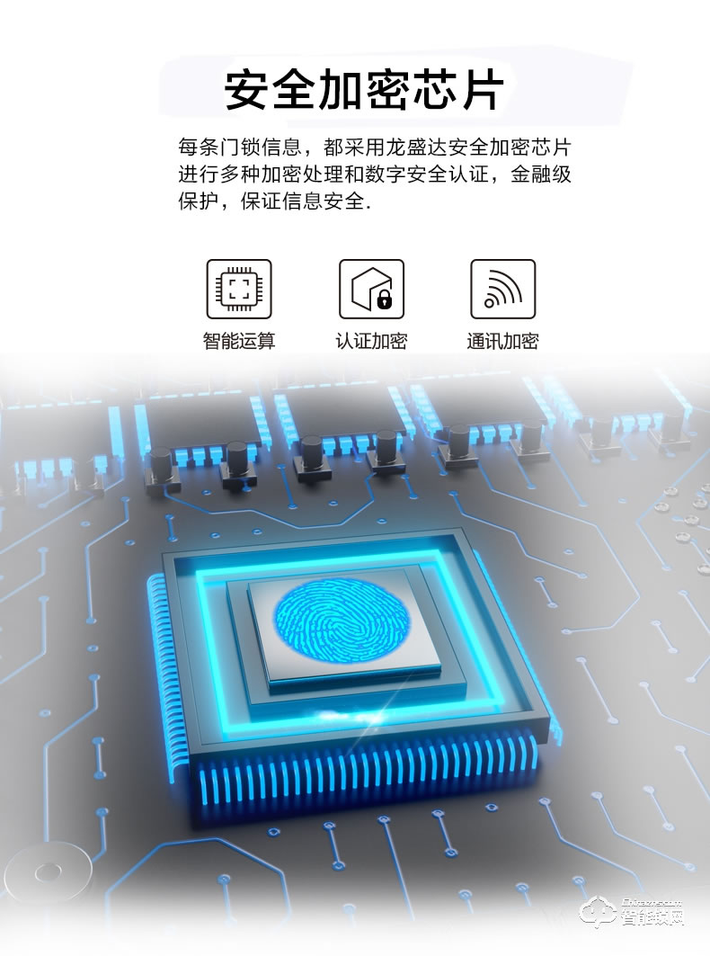 英菲迪尔智能锁 U5全自动一握开推拉式智能锁