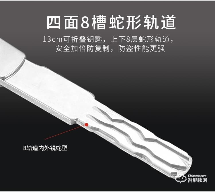 英菲迪尔智能锁 U5全自动一握开推拉式智能锁