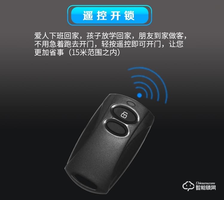 英菲迪尔智能锁 U5全自动一握开推拉式智能锁