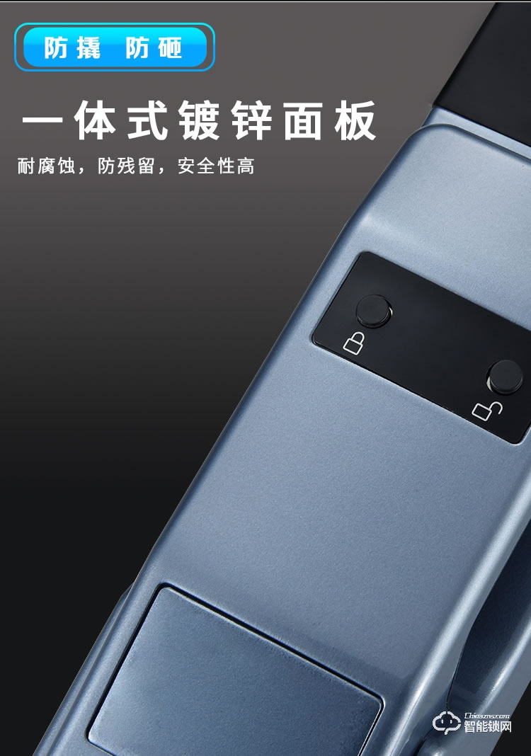 英菲迪尔智能锁 U5全自动一握开推拉式智能锁