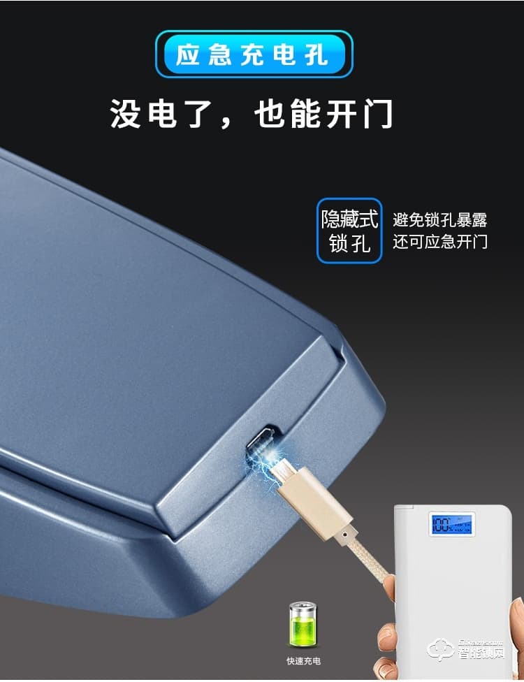 英菲迪尔智能锁 U5全自动一握开推拉式智能锁