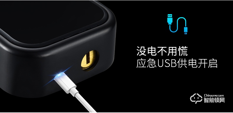 英菲迪尔智能锁 Z6时尚直板密码锁智能门锁