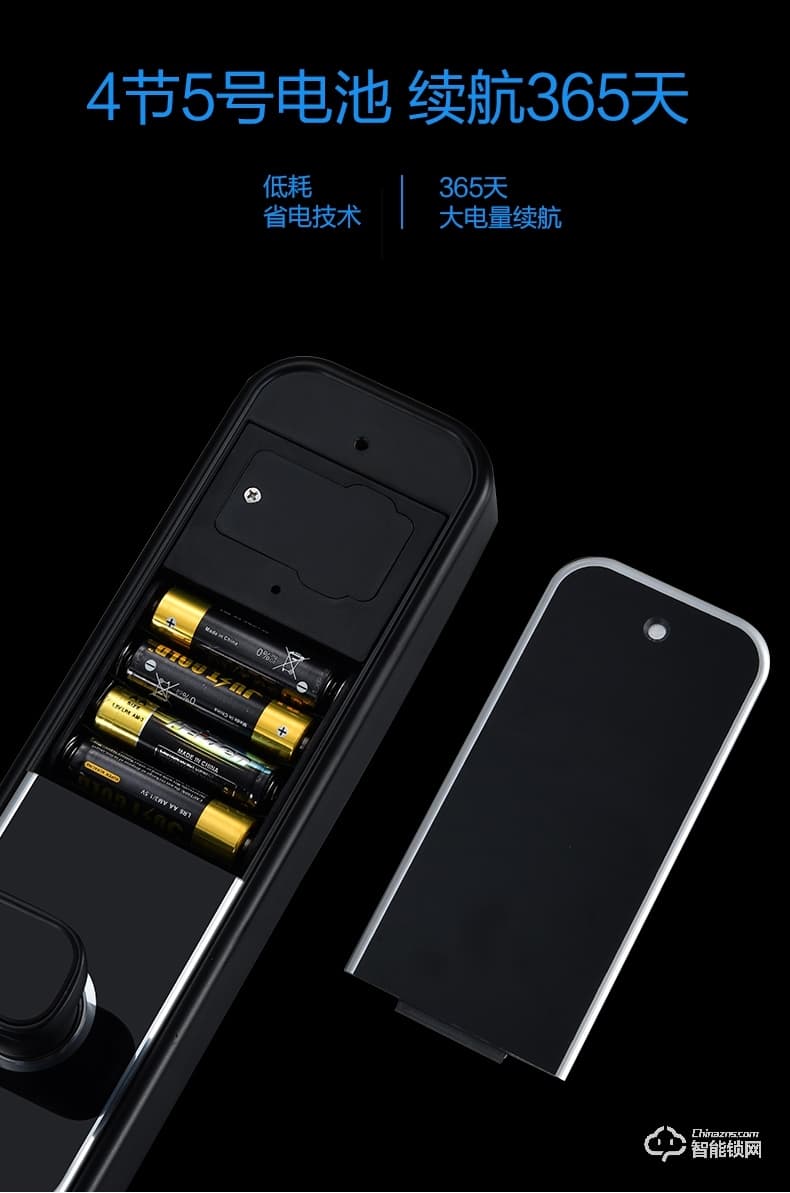 英菲迪尔智能锁 Z6时尚直板密码锁智能门锁
