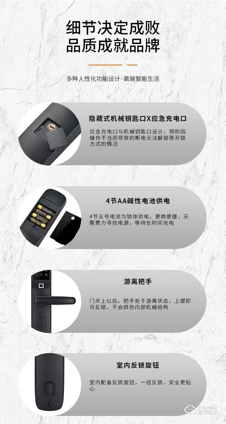 英菲迪尔智能锁 Z8全自动直板密码指纹锁