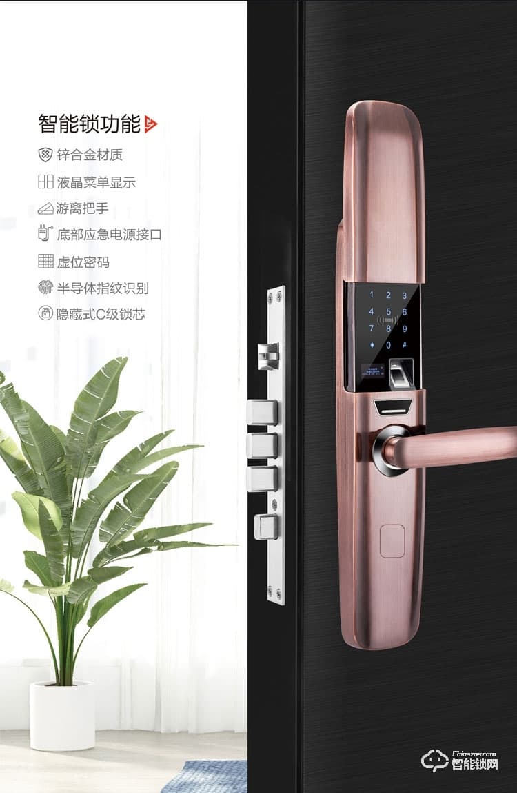 英菲迪尔智能锁 T6自动滑盖家用防盗门大门锁