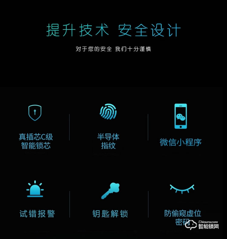 皇家金盾智能锁 X9一握开家用防盗门指纹锁