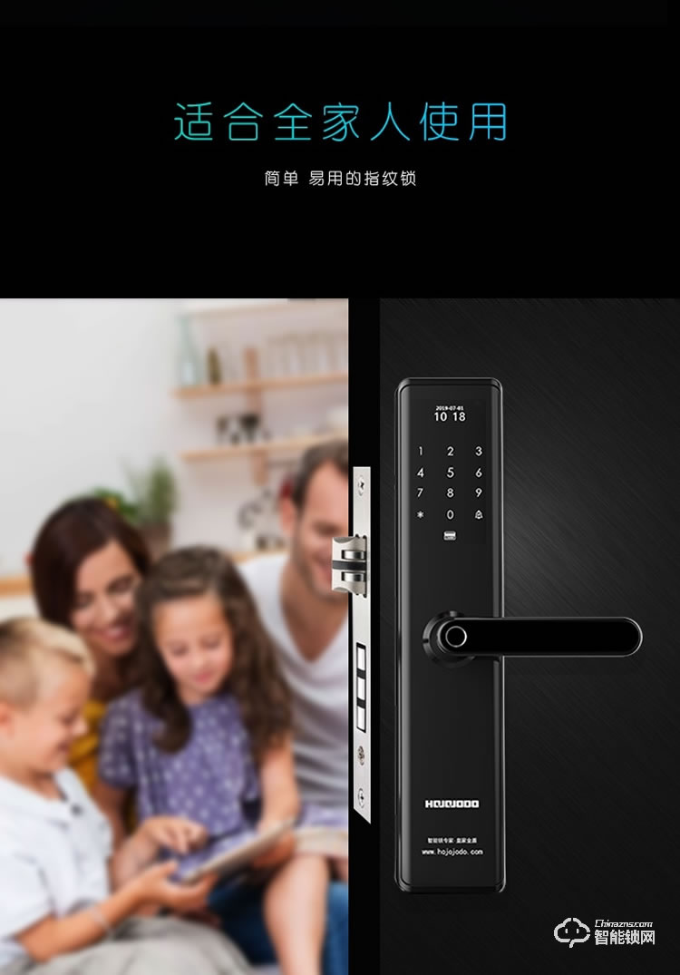 皇家金盾智能锁 X9一握开家用防盗门指纹锁