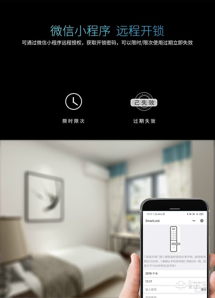 皇家金盾智能锁 X9一握开家用防盗门指纹锁