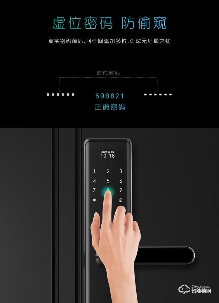 皇家金盾智能锁 X9一握开家用防盗门指纹锁