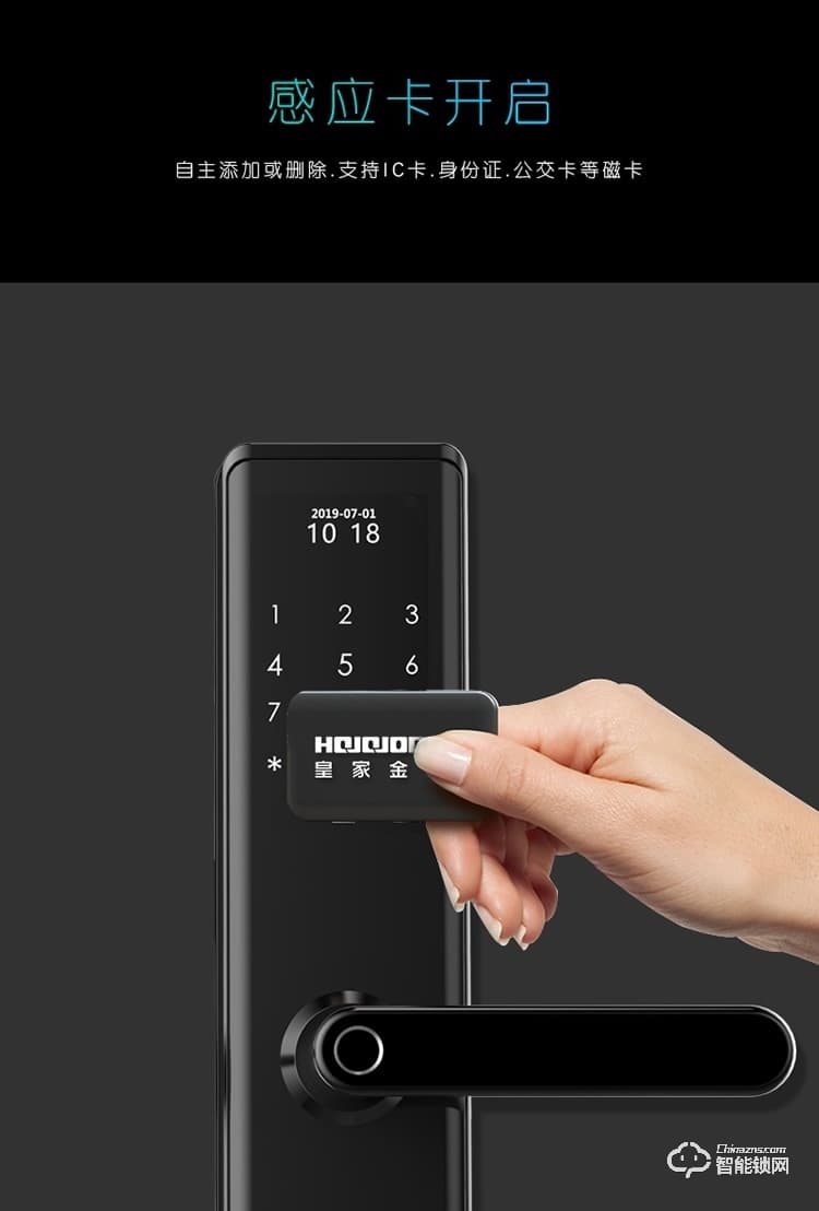 皇家金盾智能锁 X9一握开家用防盗门指纹锁