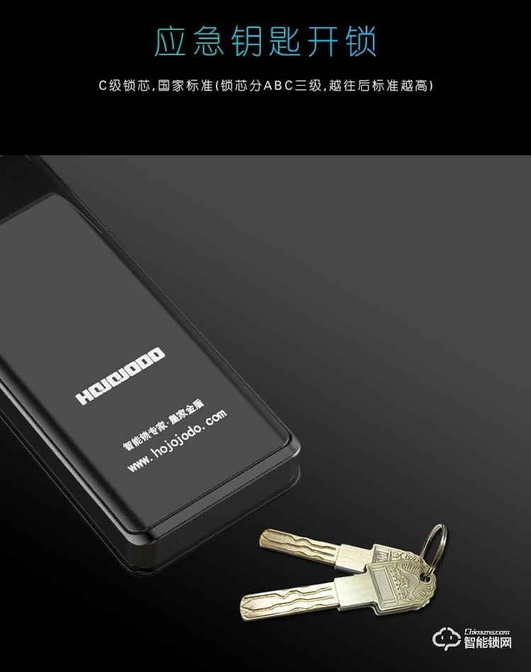皇家金盾智能锁 X9一握开家用防盗门指纹锁