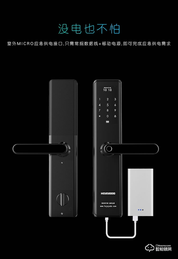 皇家金盾智能锁 X9一握开家用防盗门指纹锁