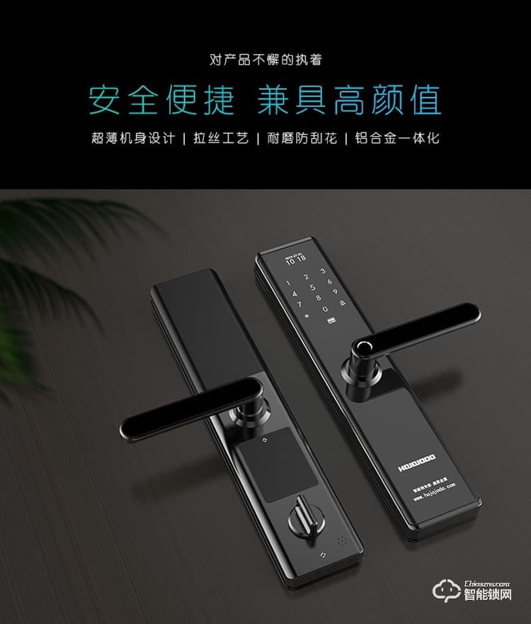 皇家金盾智能锁 X9一握开家用防盗门指纹锁