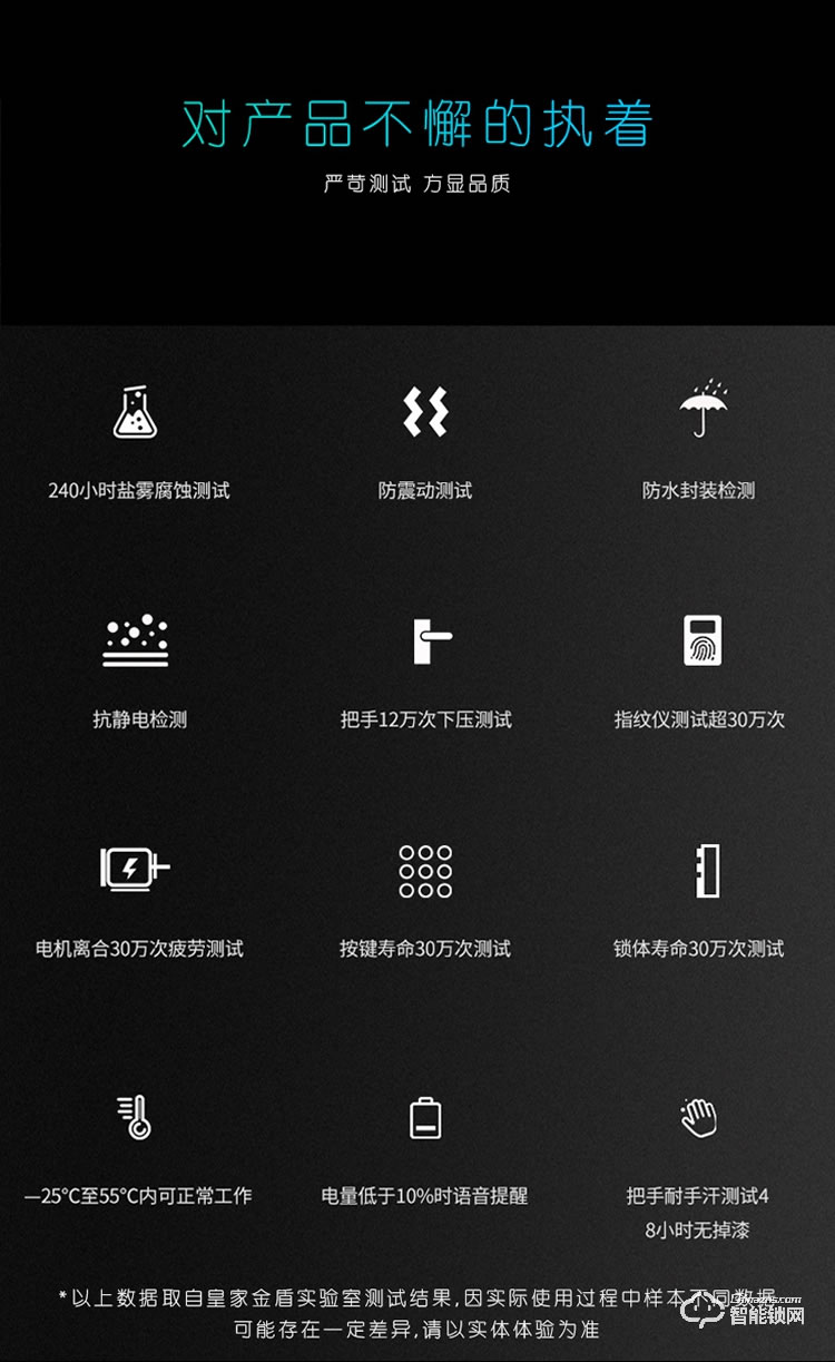 皇家金盾智能锁 X9一握开家用防盗门指纹锁