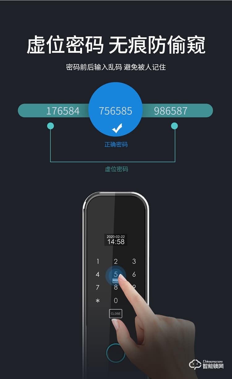 皇家金盾智能锁 S5全自动家用防盗门锁