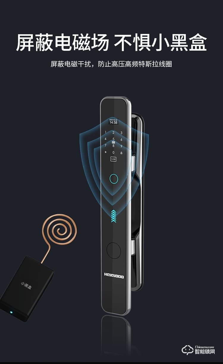 皇家金盾智能锁 S5全自动家用防盗门锁