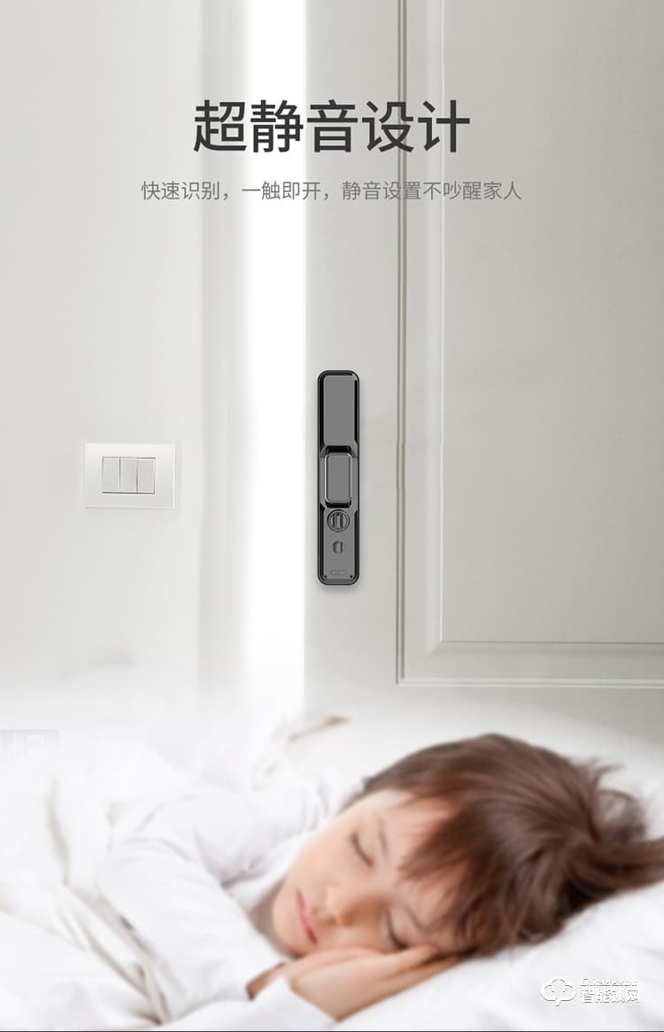 皇家金盾智能锁 S5全自动家用防盗门锁