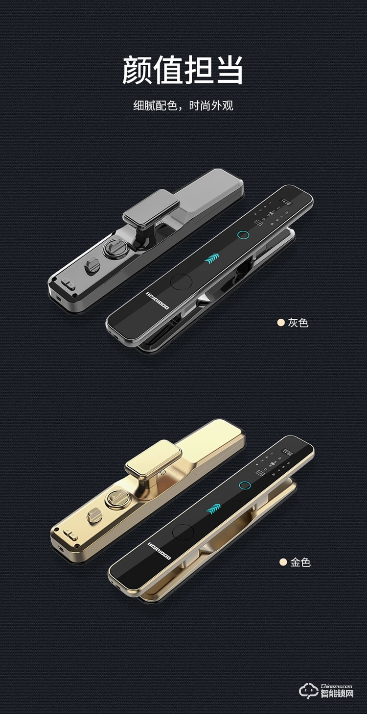 皇家金盾智能锁 S5全自动家用防盗门锁