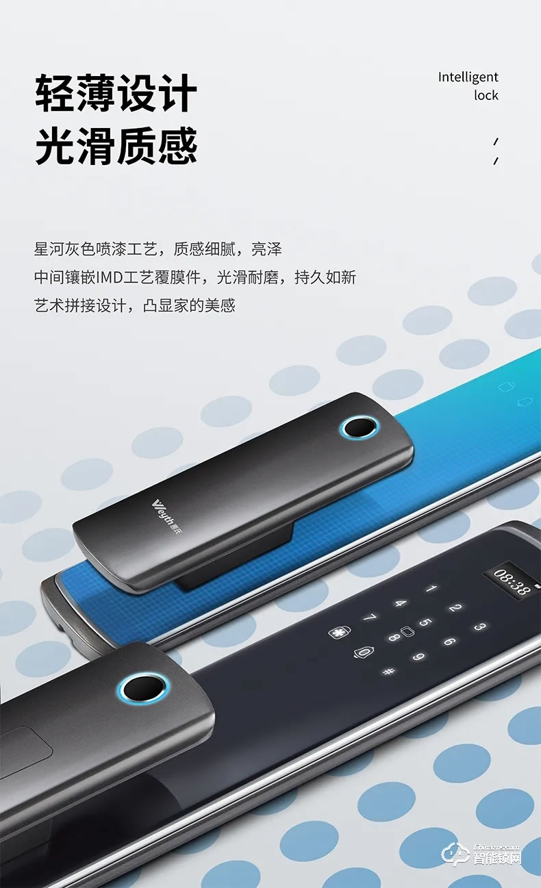 惠氏智能锁 H6推拉式家用防盗门磁卡智能锁