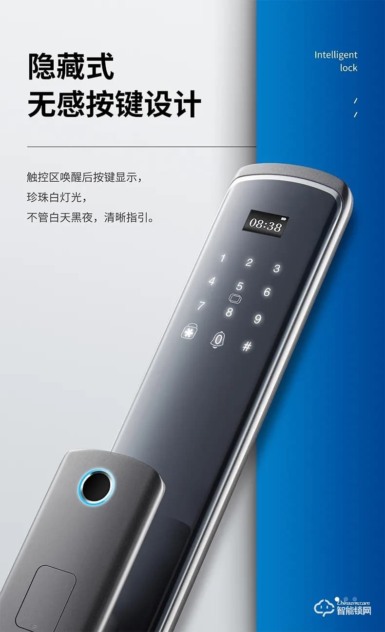 惠氏智能锁 H6推拉式家用防盗门磁卡智能锁