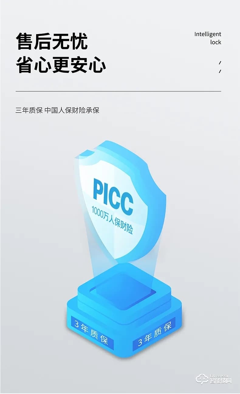惠氏智能锁 H6推拉式家用防盗门磁卡智能锁