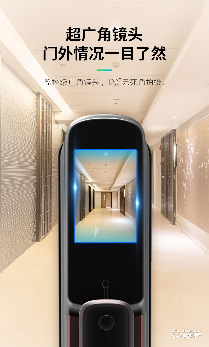 小智智能锁 V2全自动视频监控智能锁