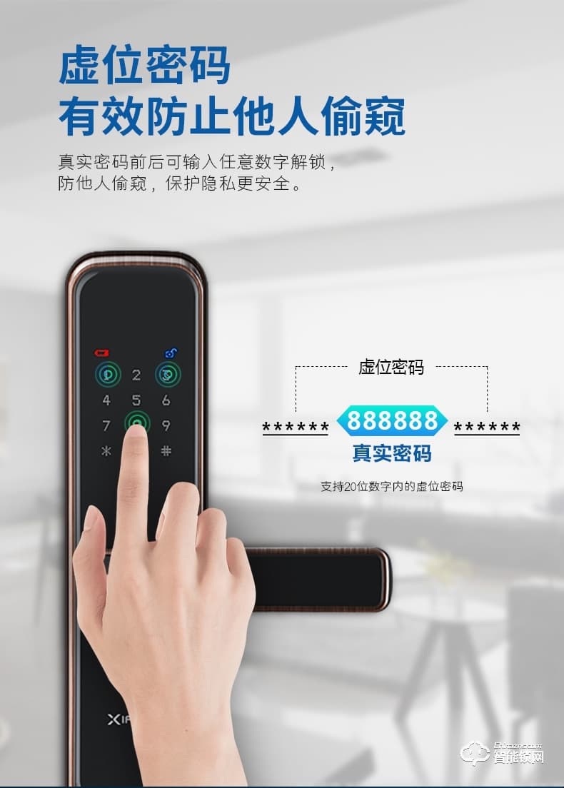 小智智能锁 F9室内门木门智能锁