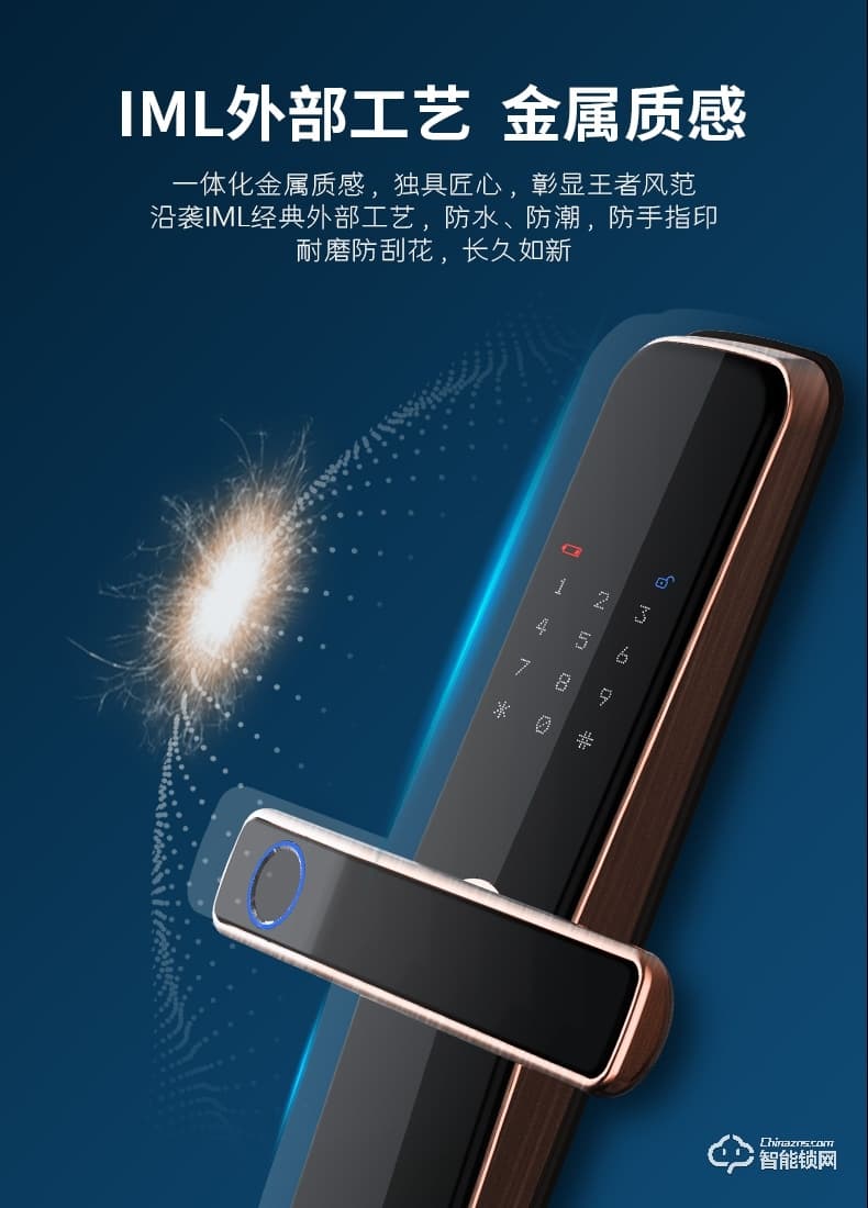 小智智能锁 F9室内门木门智能锁