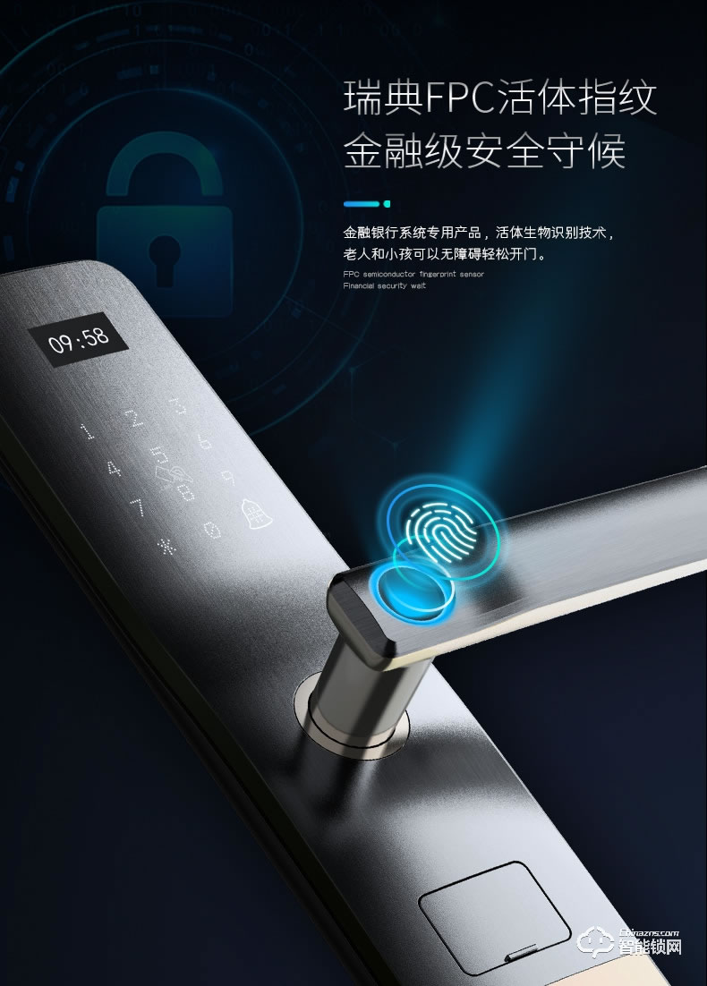小智智能锁 K11家用防盗门密码锁