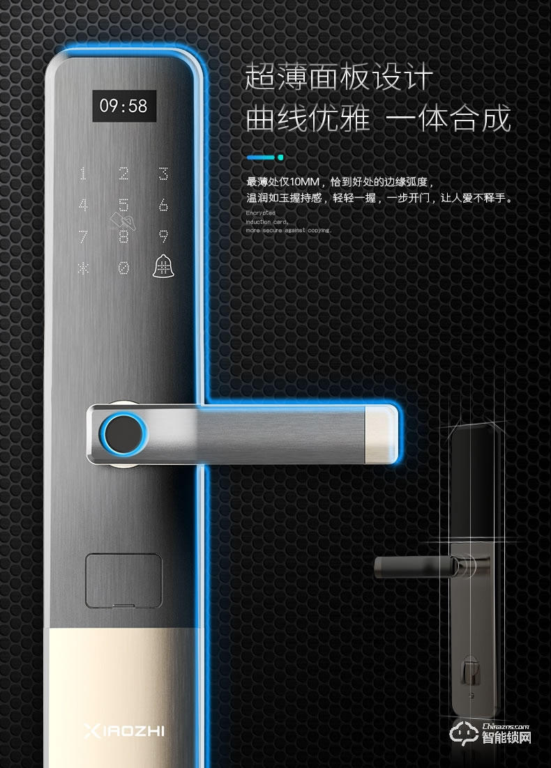 小智智能锁 K11家用防盗门密码锁