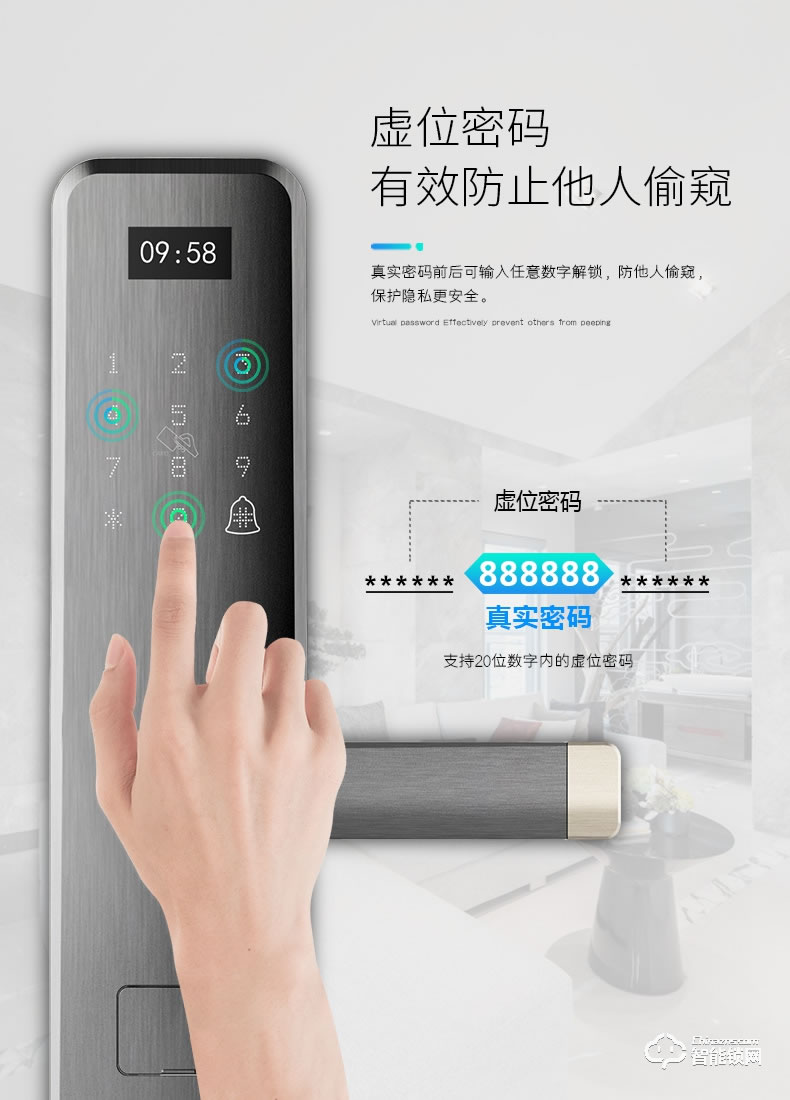 小智智能锁 K11家用防盗门密码锁