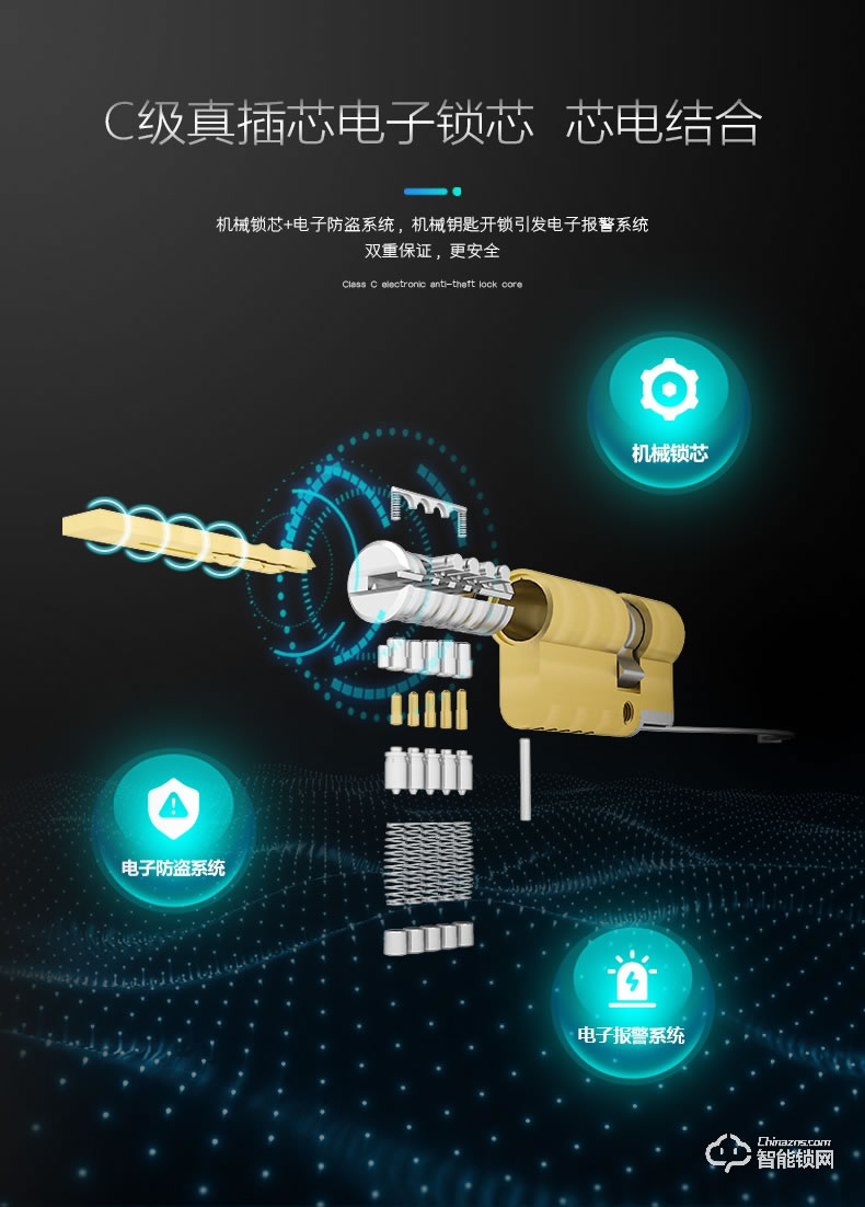 小智智能锁 K11家用防盗门密码锁