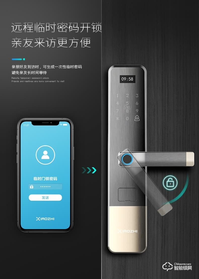 小智智能锁 K11家用防盗门密码锁