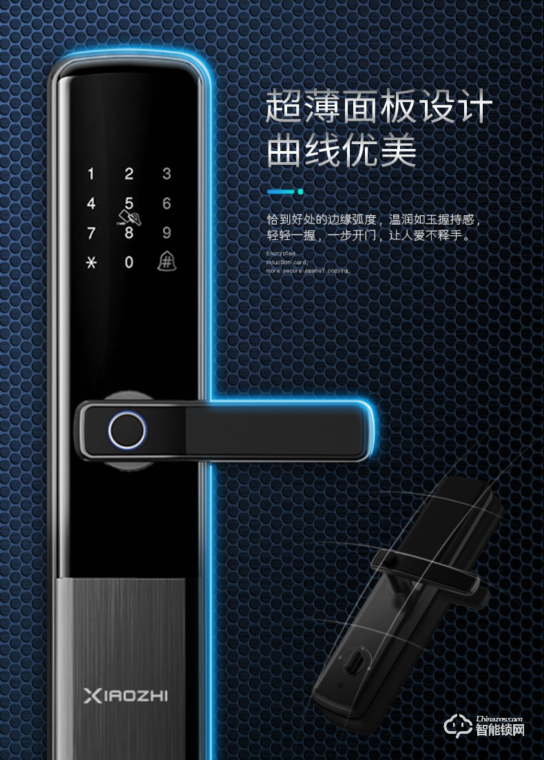 小智智能锁 K9家用防盗门智能电子密码锁