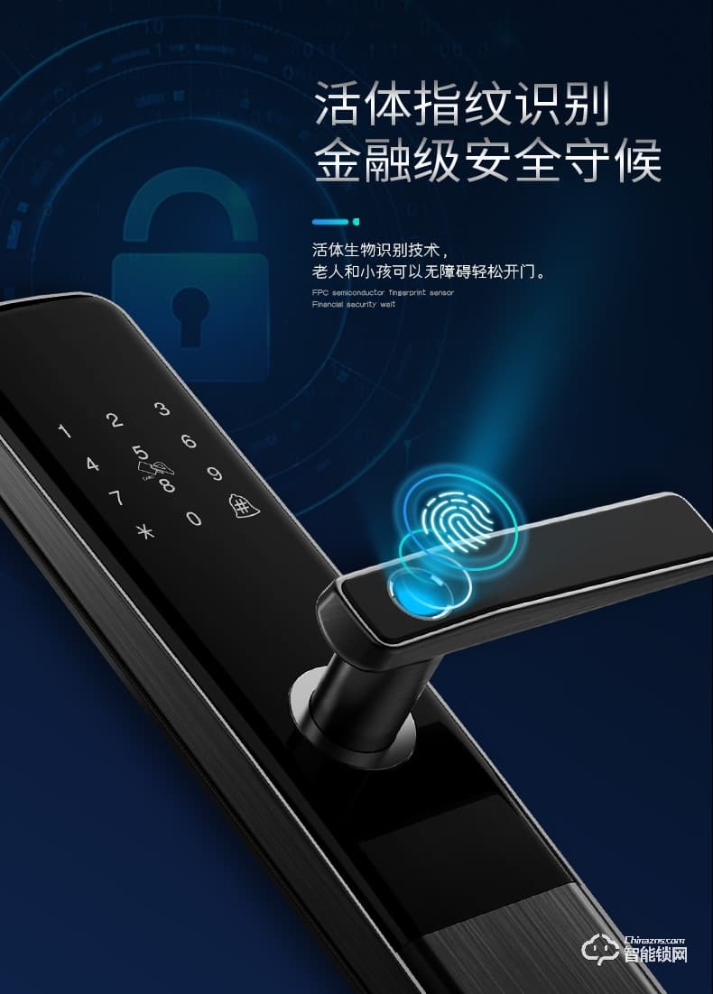 小智智能锁 K9家用防盗门智能电子密码锁