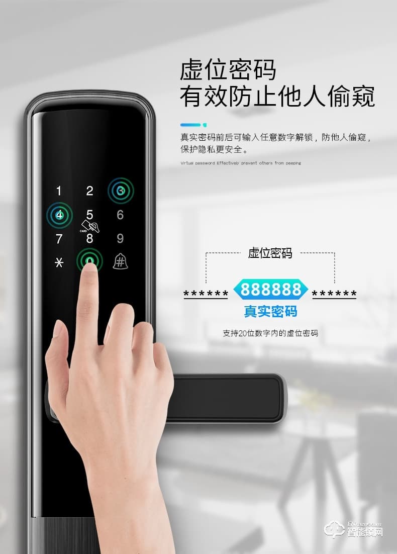 小智智能锁 K9家用防盗门智能电子密码锁