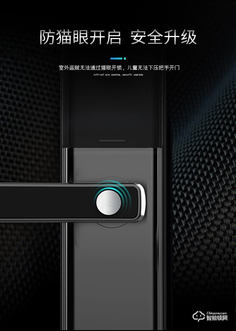 小智智能锁 K9家用防盗门智能电子密码锁