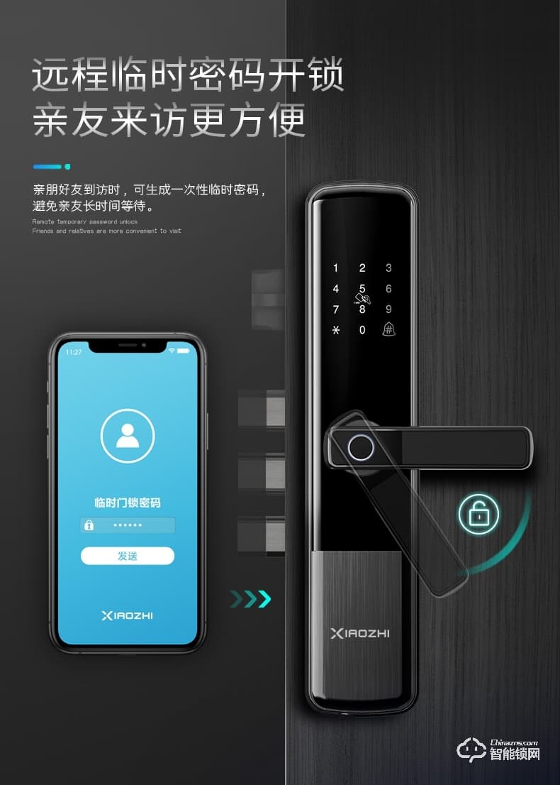 小智智能锁 K9家用防盗门智能电子密码锁