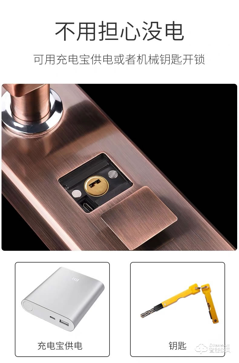 金凯德智能锁 自动滑盖电子密码锁