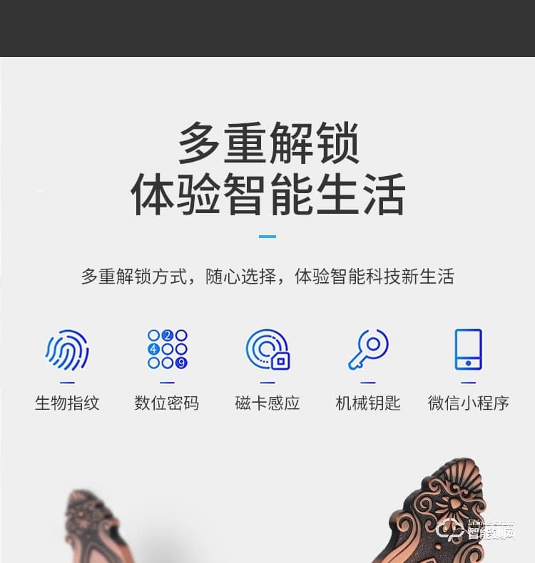 乐固智能锁 768欧式别墅大门指纹锁