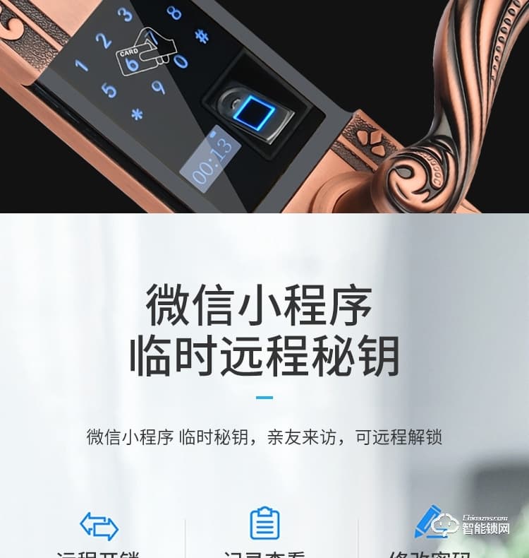 乐固智能锁 768欧式别墅大门指纹锁
