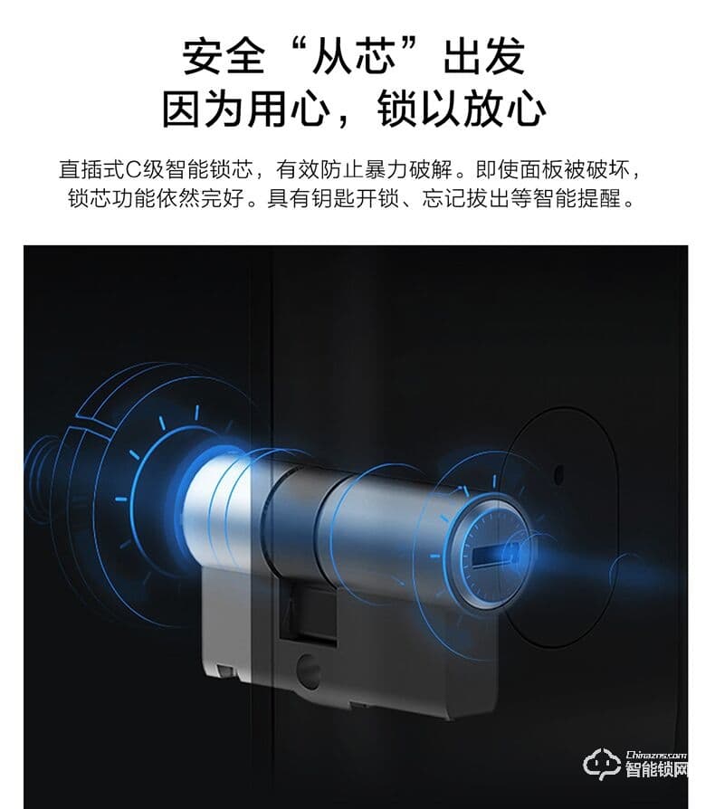 乐固智能锁 防盗门推拉式智能密码锁