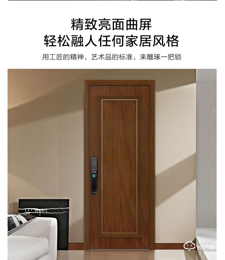 乐固智能锁 防盗门推拉式智能密码锁