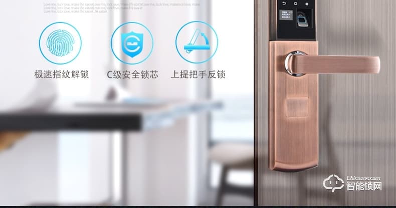 唐缔智能锁 HX02全自动静音滑盖智能锁