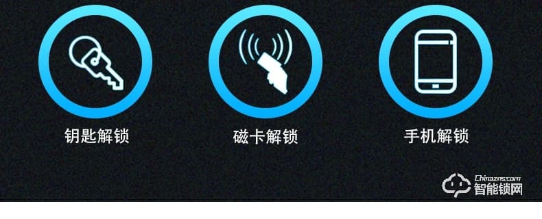 唐缔智能锁 HX02全自动静音滑盖智能锁