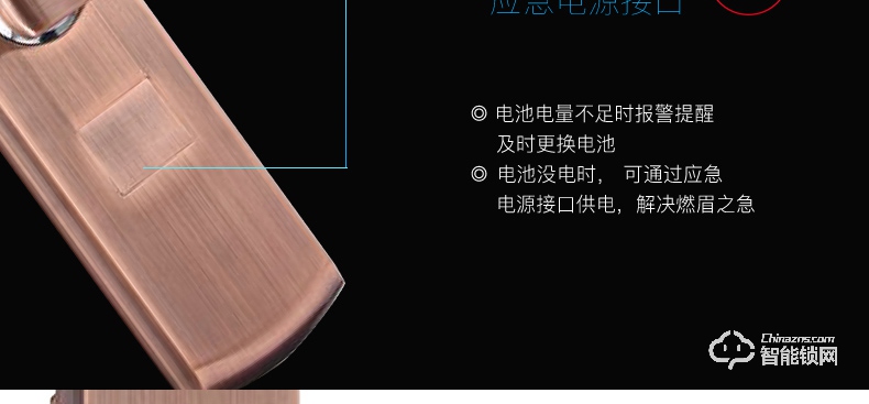 唐缔智能锁 HX02全自动静音滑盖智能锁