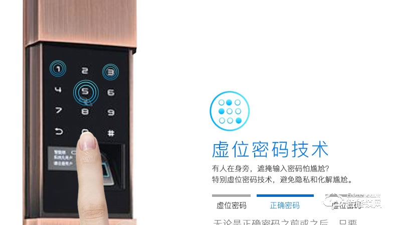 唐缔智能锁 HX02全自动静音滑盖智能锁